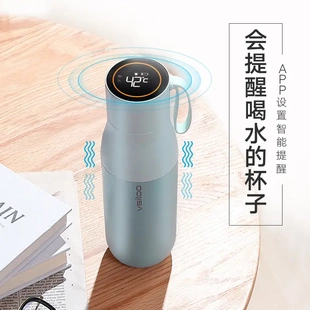 vsitoo智能保温杯 水杯女316不锈钢大容量智能温度杯子