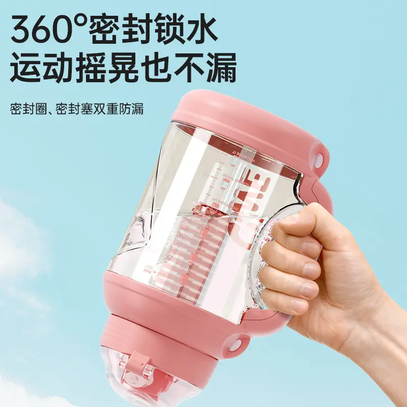 夏季水杯大容量吸管杯户外ppsu吨桶吨水壶家用顿顿杯杯子