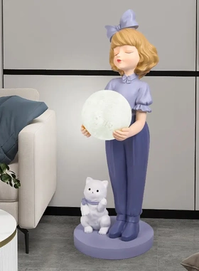 北欧轻奢女孩特大号落地摆件家居装饰品沙发旁托盘收纳乔迁礼物