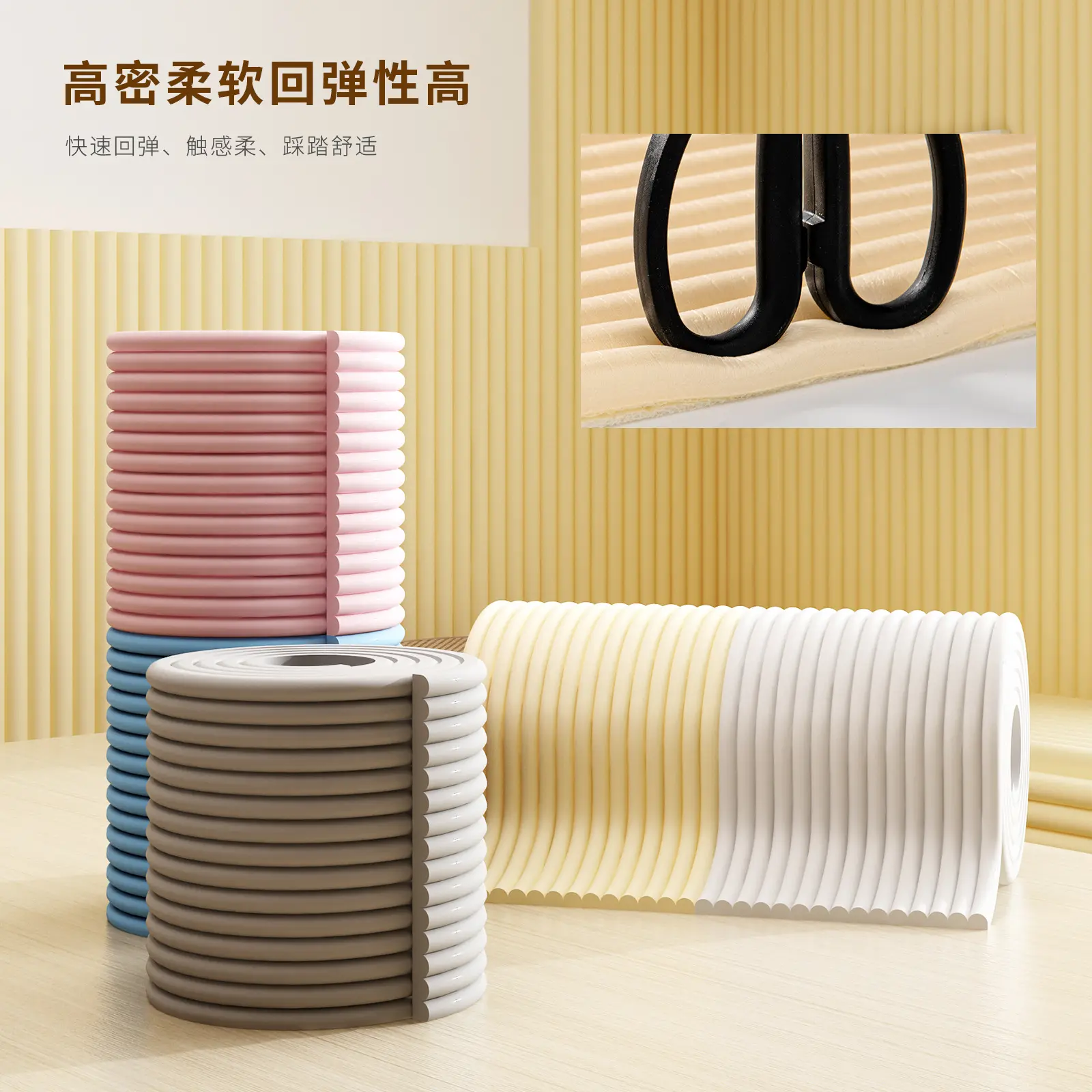 加厚自粘防撞条格栅腰线墙裙桌角床头软包背景墙贴纸翻新门框包边