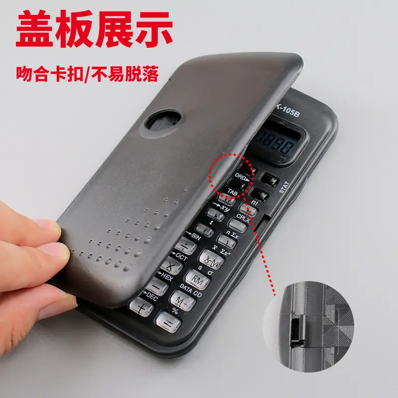 kk105b双屏带时间显示透明键科学计算器机学生专用函数计算器