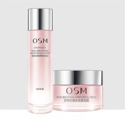 欧诗漫珍珠粉嫩护肤品洗面奶水乳单品面霜眼霜多款式可选保湿滋润
