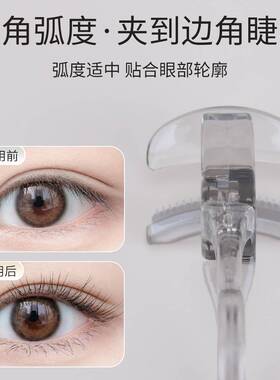 灰色新手齿梳无边框睫毛夹持久卷翘定型局部广角全开口夹睫毛器