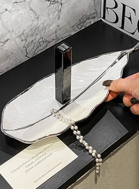 创意芭蕉叶首饰盘家用装饰好物轻奢陶瓷玄关收纳盘电镀工艺小摆件