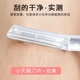 2025新款 修眉刀刮眉毛剪刀安全型刀片男女士专用套装