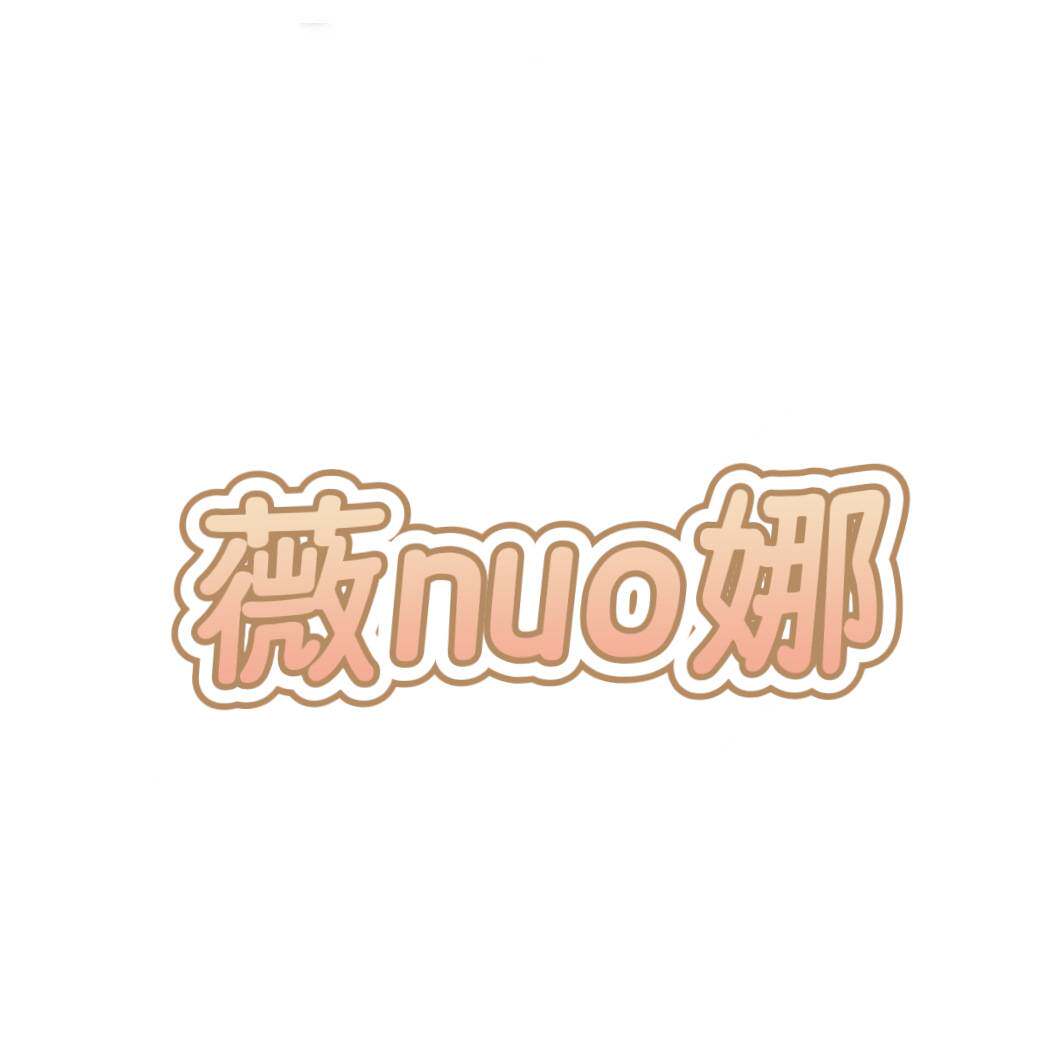 薇屏障特护霜诺娜宝宝极润屏障舒M敏舒缓净痘柔润透明质酸生物膜