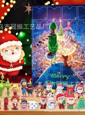 圣诞节奇盲盒圣诞老人小摆件装饰盲盒氛围气氛少儿玩具