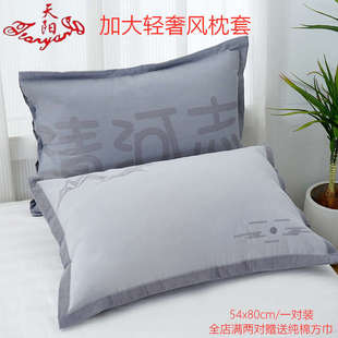 天阳加大轻奢风枕套一对装纯棉纱布防滑一体不脱落全包按扣枕芯套