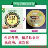 整箱30盒批 发 檀香型 清香驱杀蚊虫 包邮 李字牌檀香蚊香细香