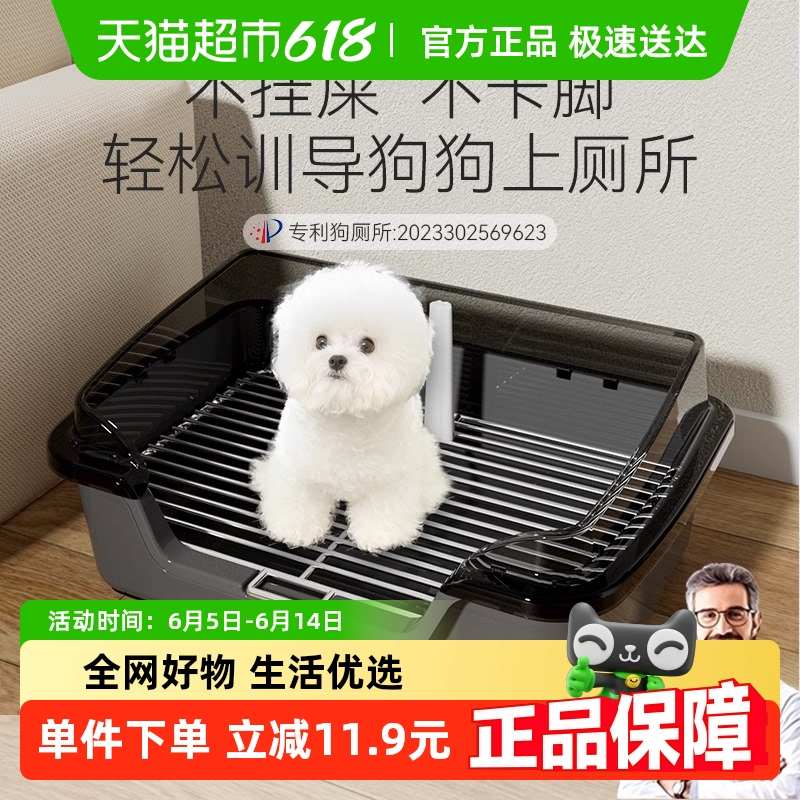 包邮狗狗厕所中小型犬大小便宠物专用尿尿盆便盆不锈钢训练狗砂盆