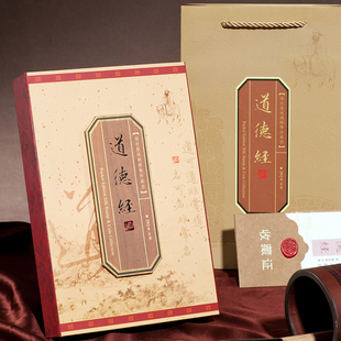 孙子兵法丝绸书论语道德经邮票册中国风特色礼物送老外国人伴手礼