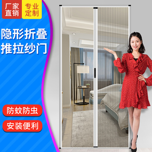 沙门免打孔家用门帘金刚网无轨折叠纱窗门sr 隐形纱门防蚊门推拉式