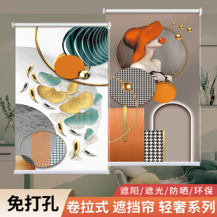 轻奢窗帘浴室窗户卷拉式 卧室客厅卫生间厨房免打孔安装 遮挡光卷帘