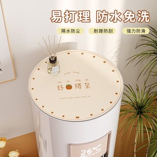 空调防尘罩2024新款 立式 圆柱形空调盖垫开机不取柜机空调盖巾
