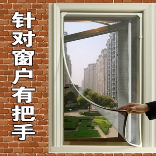 DIY磁性纱窗非魔术贴隐形防蚊纱网简易窗纱 鼎发豪华加高款 纱门帘
