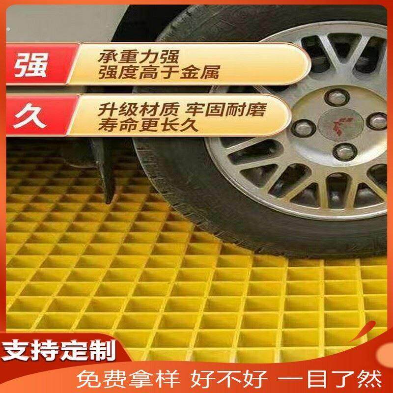 玻璃钢格栅洗车房地格栅树池漏水板光伏走道污水处理厂排水沟盖板