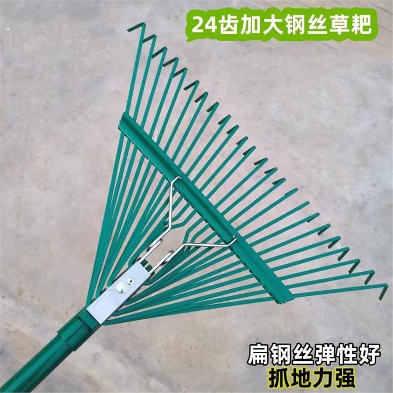 加大搂草耙子园林草耙枯叶耙园艺落叶耙24齿钢丝耙树叶耙长把耙子
