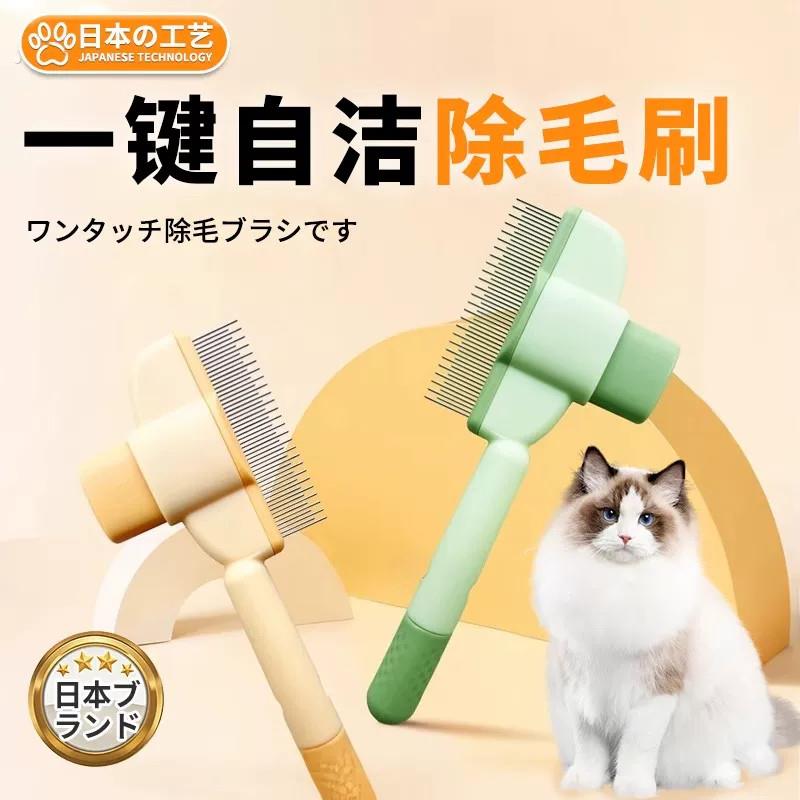 【德国工艺】宠物梳子开结去浮毛神器长毛针梳按摩开结除毛专用梳