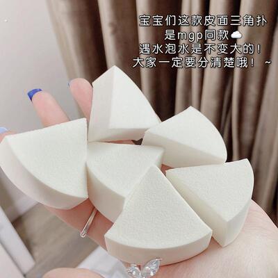 毛老师同款皮面三角粉扑干湿两用抛光化妆海绵不吃粉美妆蛋海绵扑