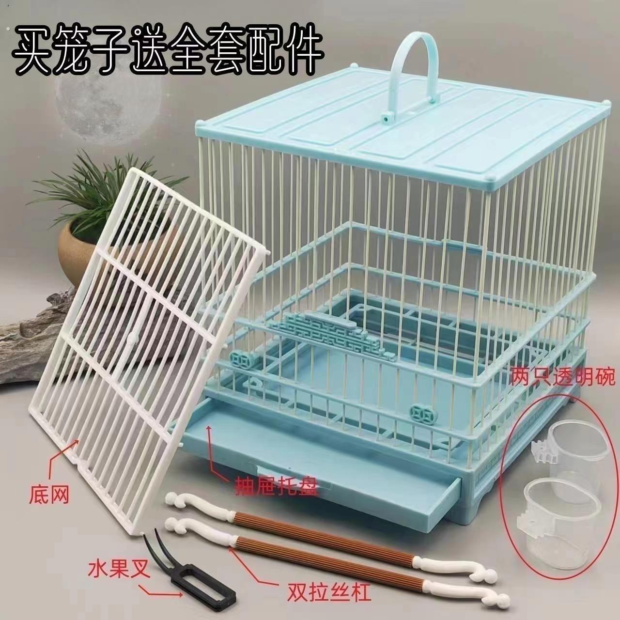 绣眼塑钢鸟笼黄鸟被子珍珠玻璃杠秀眼笼手提抽屉式洗澡鸟笼带底网