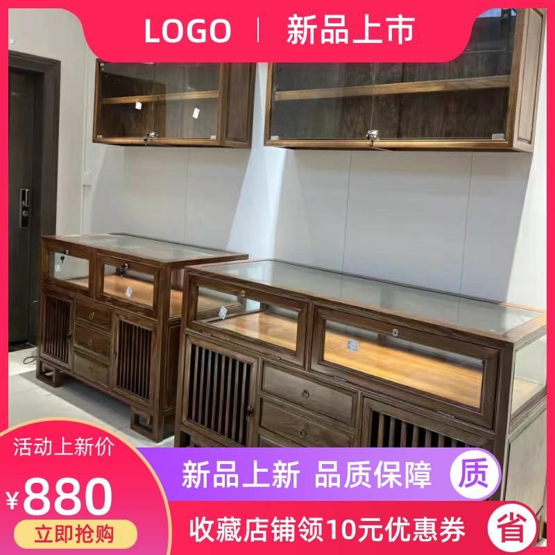 实木珠宝展示柜榆木玻璃展柜玉器首饰精品货架陈列柜中式岛台壁柜