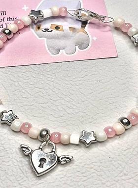 蓝粉串珠星星手链小众高级感爱心锁闺蜜情侣手串简约百搭礼物手饰