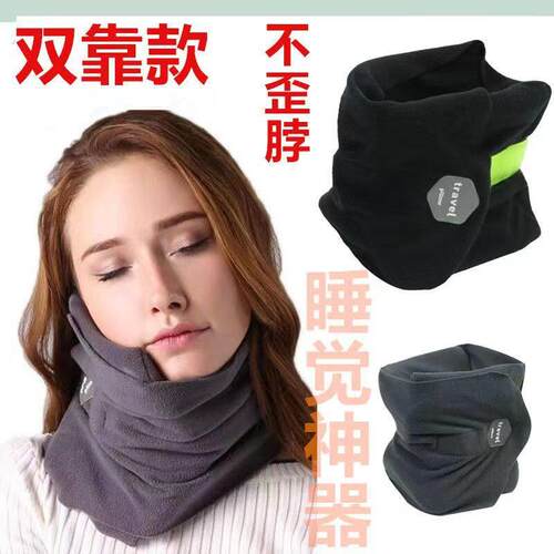 旅行靠枕护颈枕办公室午睡神器可携式坐飞机长途睡觉旅行护颈枕头