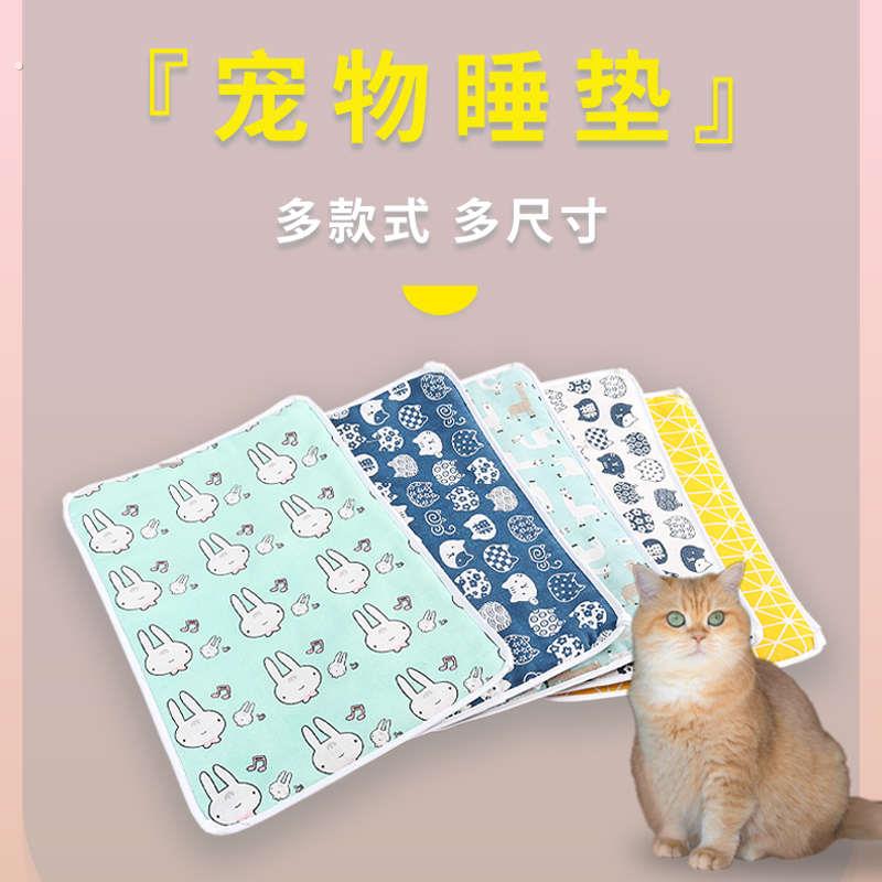 猫咪凉席垫子猫笼睡垫夏天笼子里狗狗睡觉专用毯子平台垫夏季猫垫