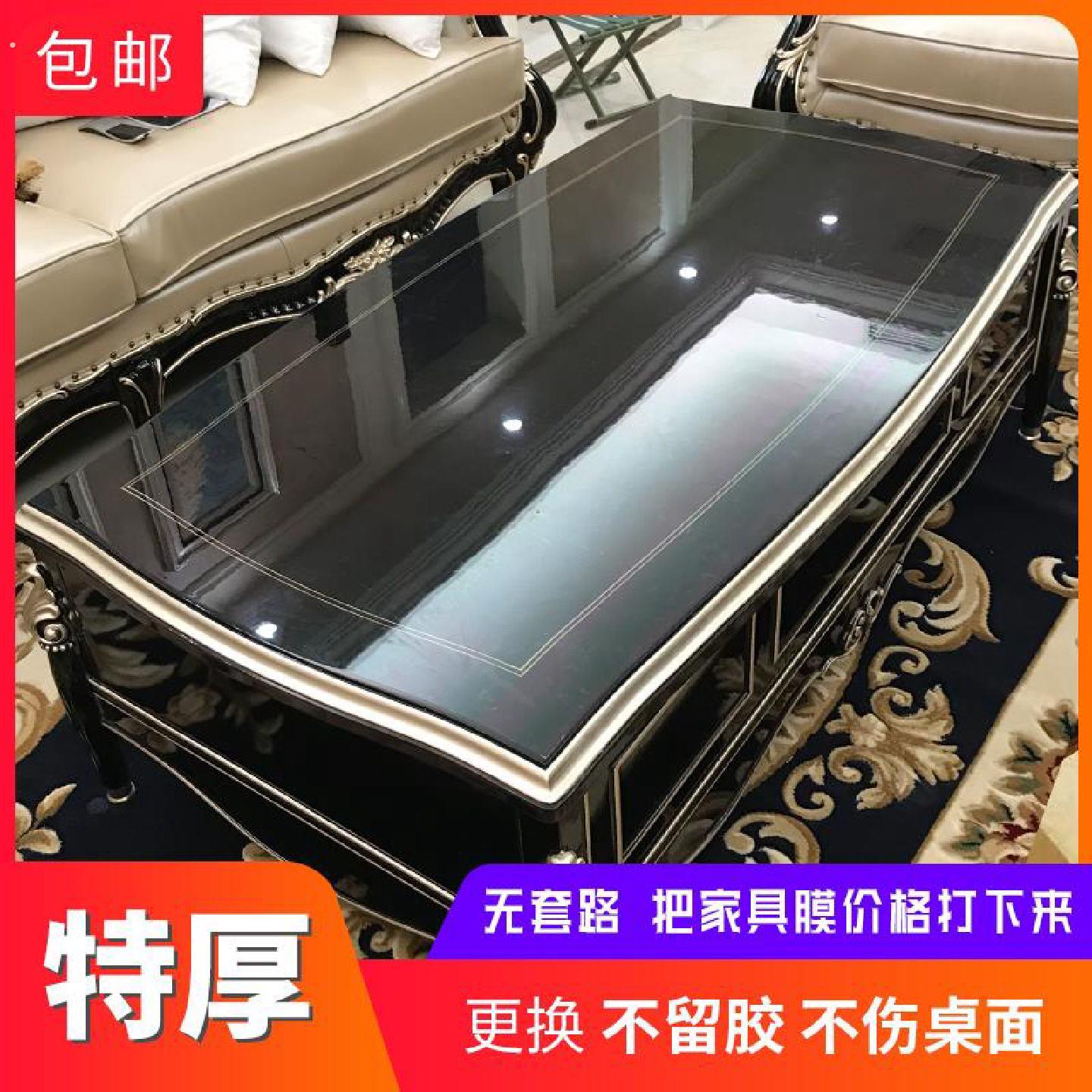 大理石家俱透明保护膜耐高温防烫防油岩板餐桌面实木台面茶几贴纸