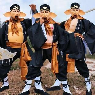 猪八戒服装猪八戒儿童服装西游记服装道具全套孙悟空衣服乳胶面具