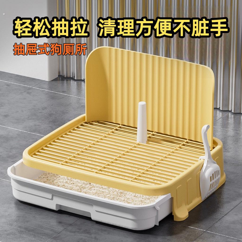狗狗专用厕所小型犬专用防踩屎宠物小狗定点排便神器抽屉式狗砂盆
