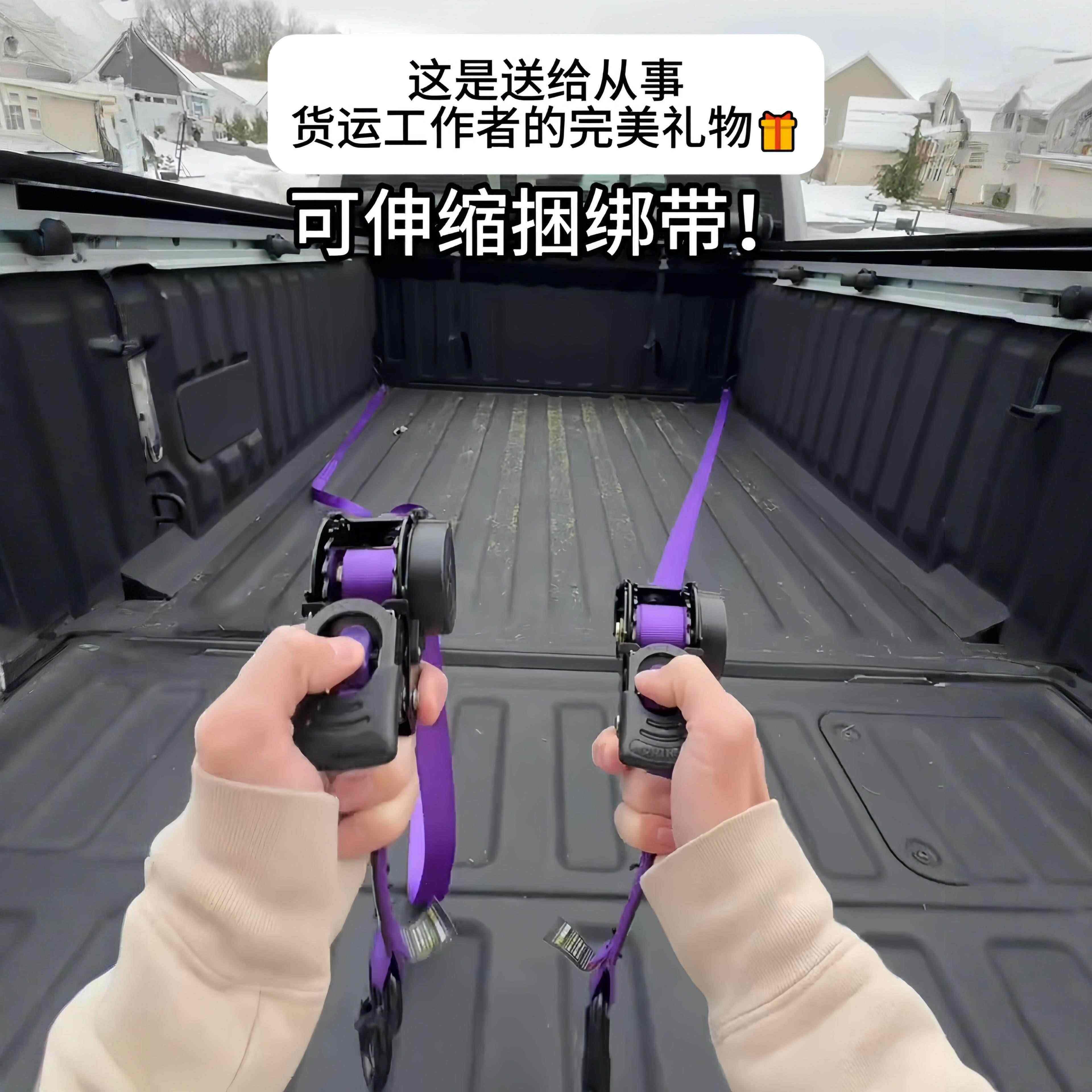可伸缩捆绑带棘轮拉紧器货车行李固定带拉杆箱绑带自动收缩紧绳器