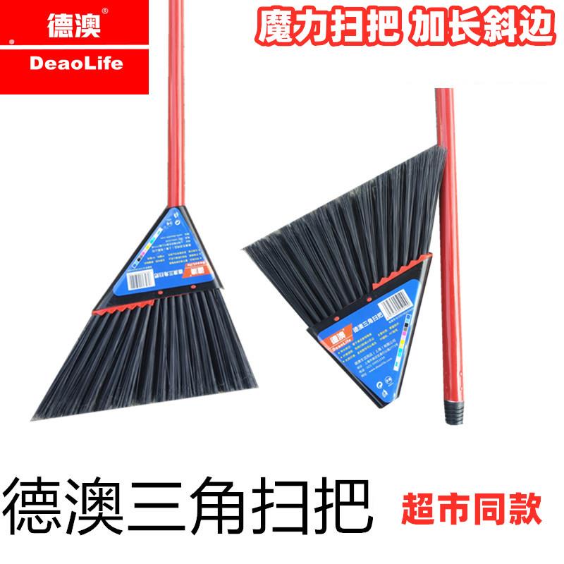 德澳三角扫把魔力尘扫家庭地面除尘一扫净 大口折叠耐用簸箕套装