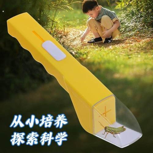 昆虫捕捉器抓取神器创意苍蝇昆虫夹手持便携蝴蝶蟑螂蜘蛛捕捉神器