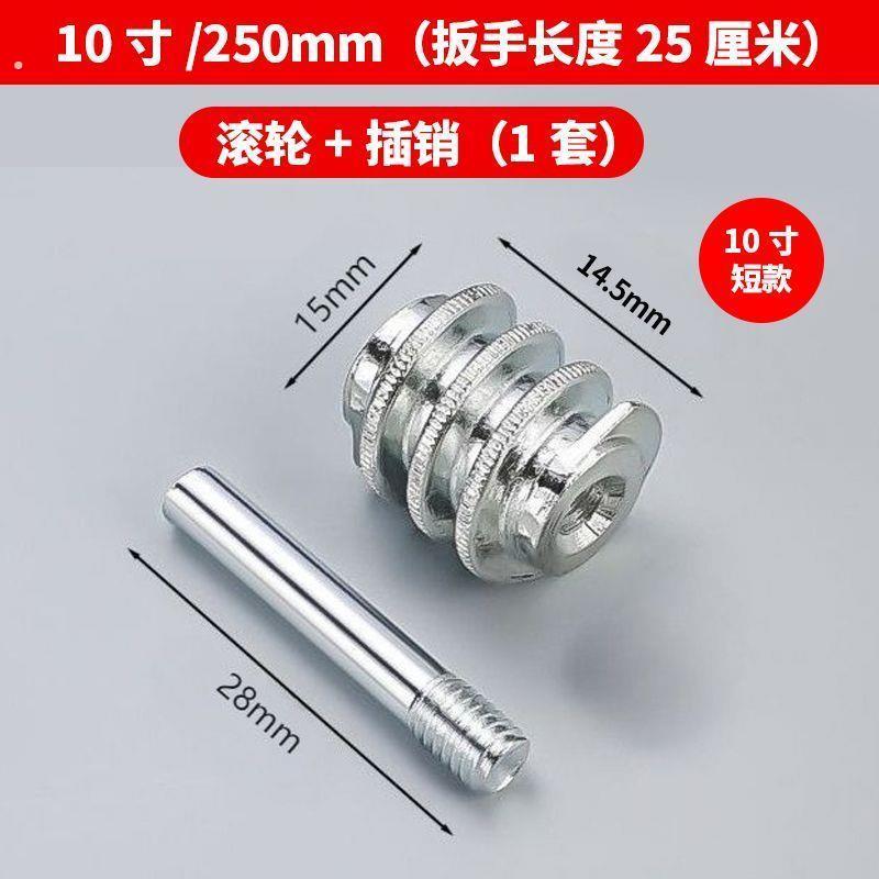 活动全套配件家用插销10寸12寸15寸18寸厂家直销扳手涡轮扳手配件