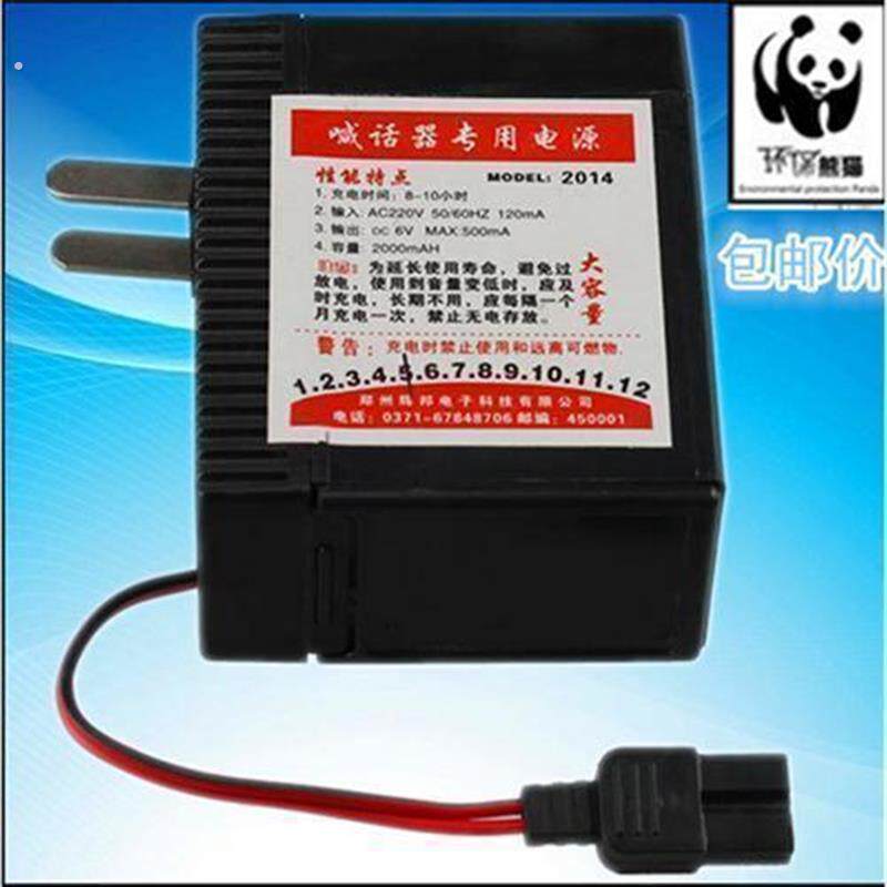 手持式扩音器专用电 扩音器电池 喊话器电池 喇叭大声公用电池