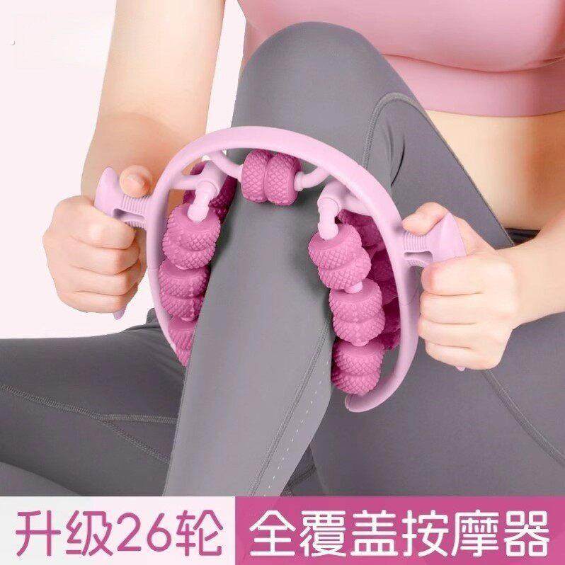 腿部按摩器经络疏通神器环形滚轮夹小腿26轮瘦腿神器滚轮肌肉放松