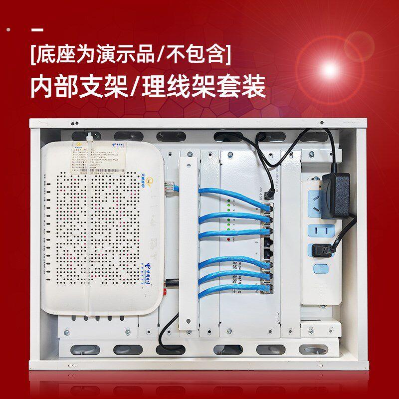 弱电箱用模块支架光猫路由器交换机用卡槽固定架穿线理线模块套.