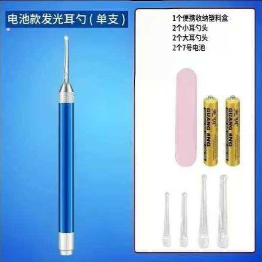 掏耳神器发光耳勺挖耳勺镊子可充电带灯采耳工具可视