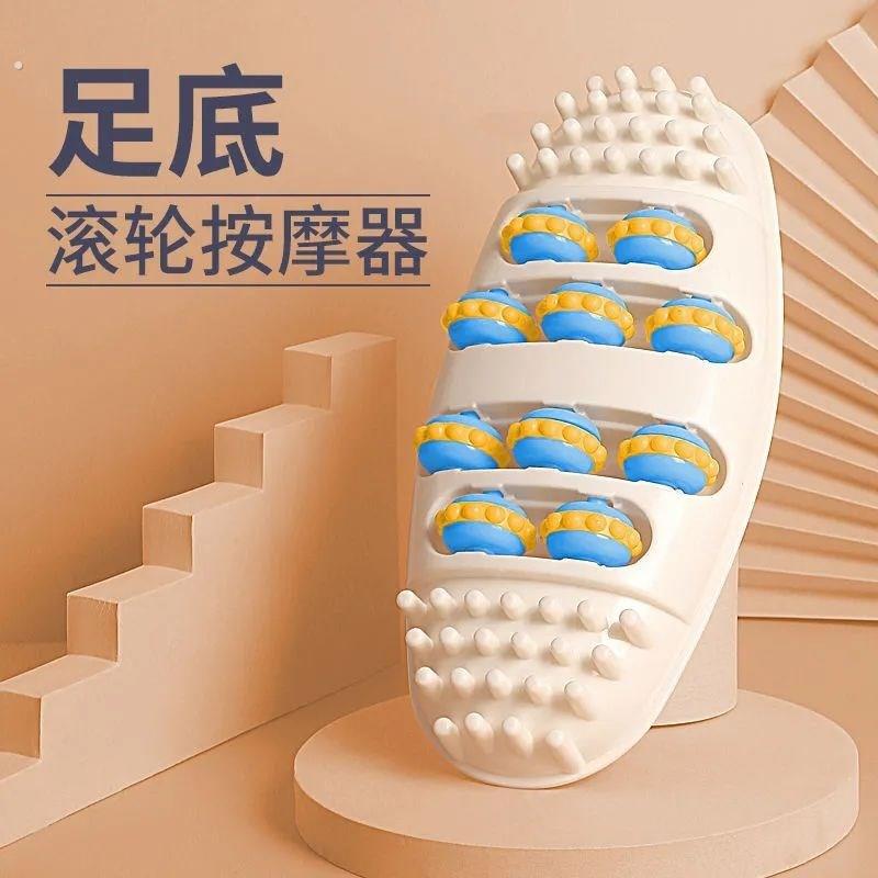 脚底按摩器足底家用刺激揉捏穴位脚心指压按脚神器足部滚轮式