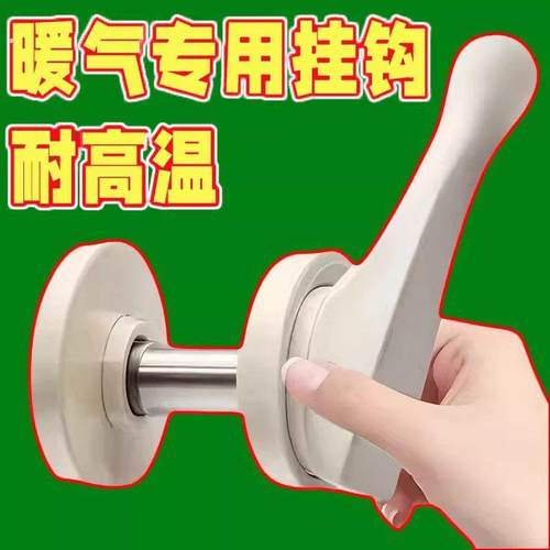 暖气片晾晒架挂钩挂钩毛巾架杆挂架晾衣架管放挂在暖气上的置物架