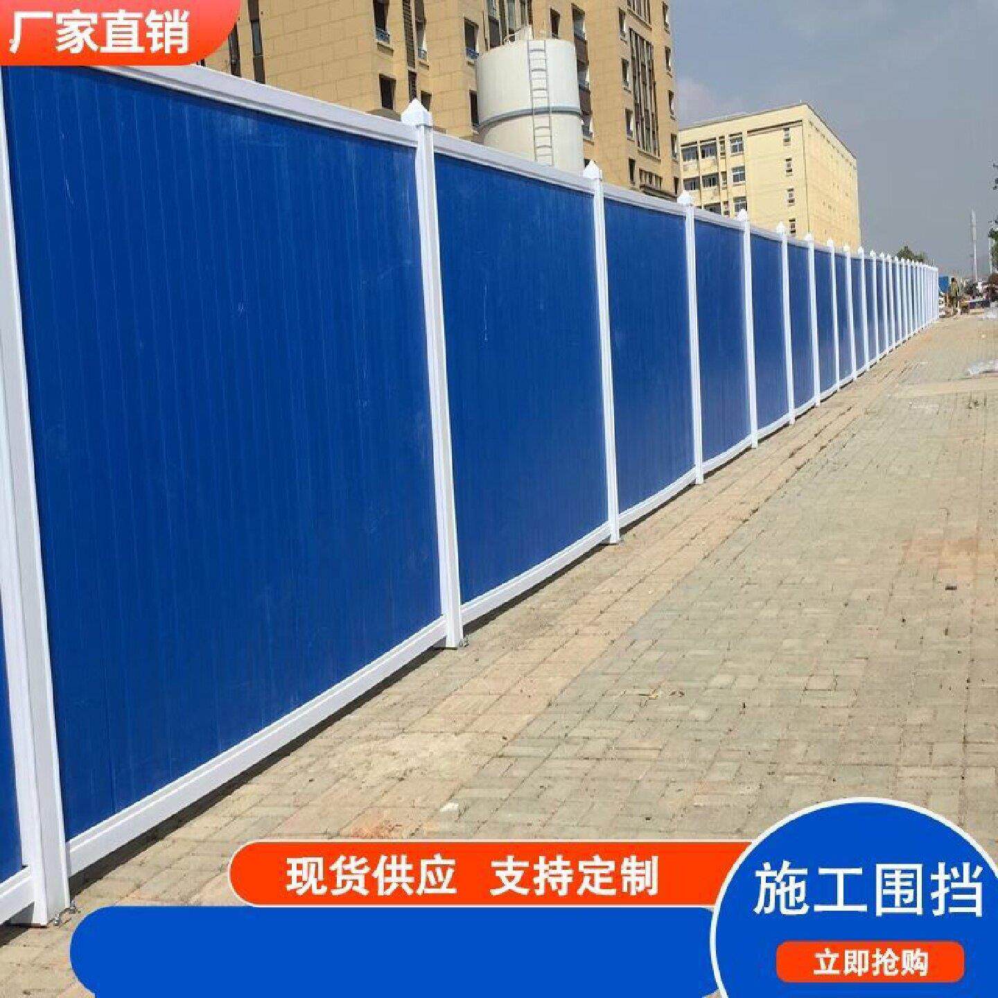 彩钢围挡围栏铁片建筑工地围蔽市政道路施工围挡铁皮围栏临时挡板