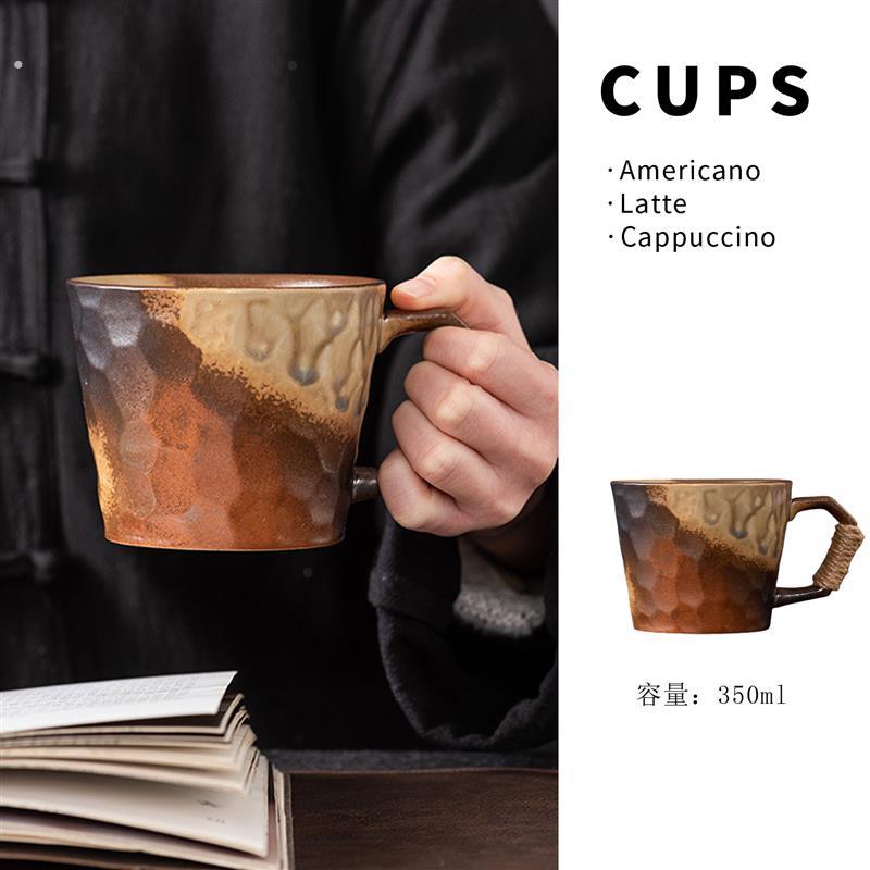 宅寂风复古窑变美式拿铁咖啡杯大号陶瓷马克杯家用水杯高颜值杯子
