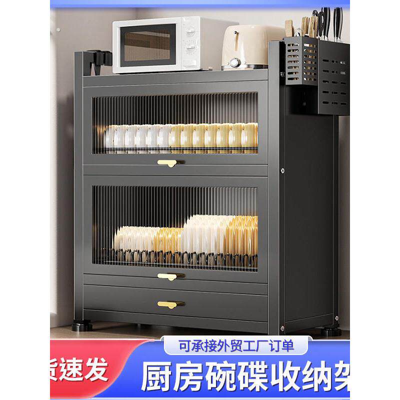 碗碟沥水架收纳架家用多功能碗柜双层碗筷沥水柜厨房碗碟收纳柜