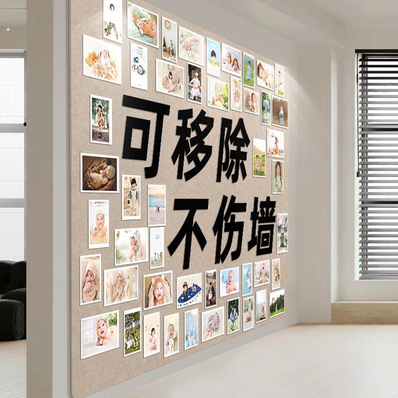 不伤墙毛毡墙贴个性圆角照片墙背景板免打孔公告栏文化墙装饰软木