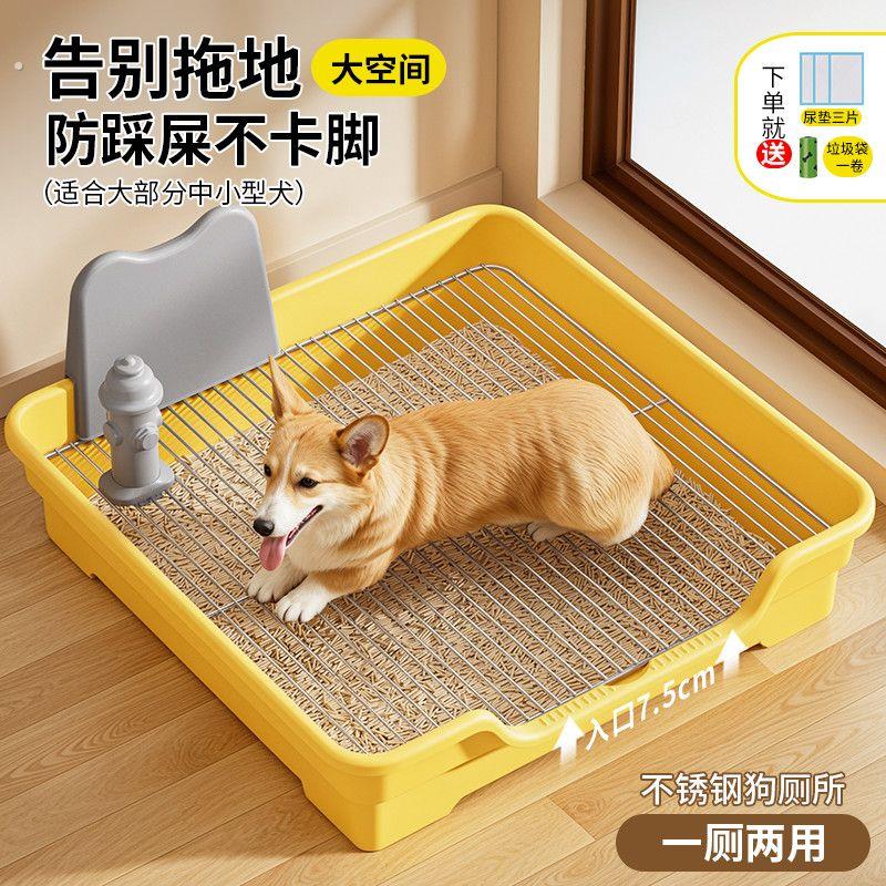 狗厕所平板式大型犬小型大小便专用宠物定点排便狗屎盆柯基狗砂盆