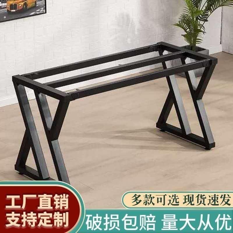 铁艺桌架办公桌会议桌餐桌支架实木大板桌脚架吧台桌电竞桌腿新款