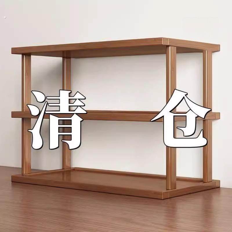 桌面置物架桌上增高加厚可调收纳层架子台面小型多层放东西竹木隔