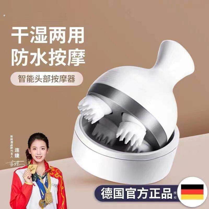 全自动抓痒器不求人挠痒机抓背神器不伤皮肤的头皮按摩电动痒痒挠