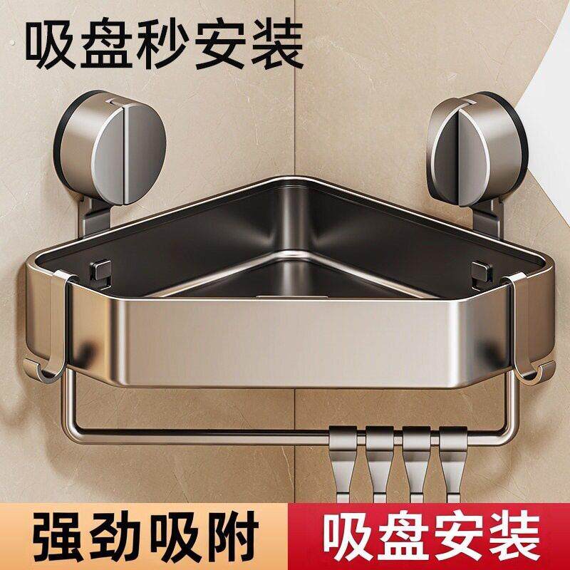 化妆室吸盘置物架浴室免打孔三角篮壁挂洗手台洗漱台厕所收纳层架
